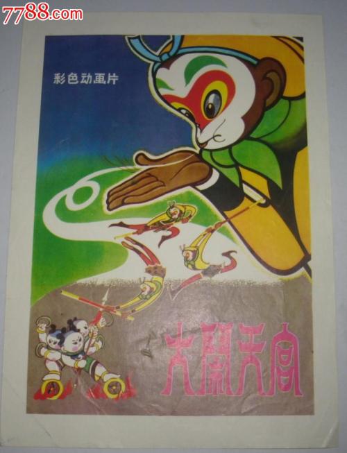 怎么做假日本弘前學院大學毕业证